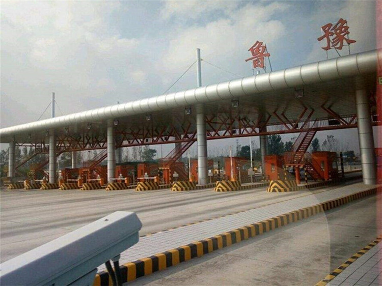 长治收费站网架