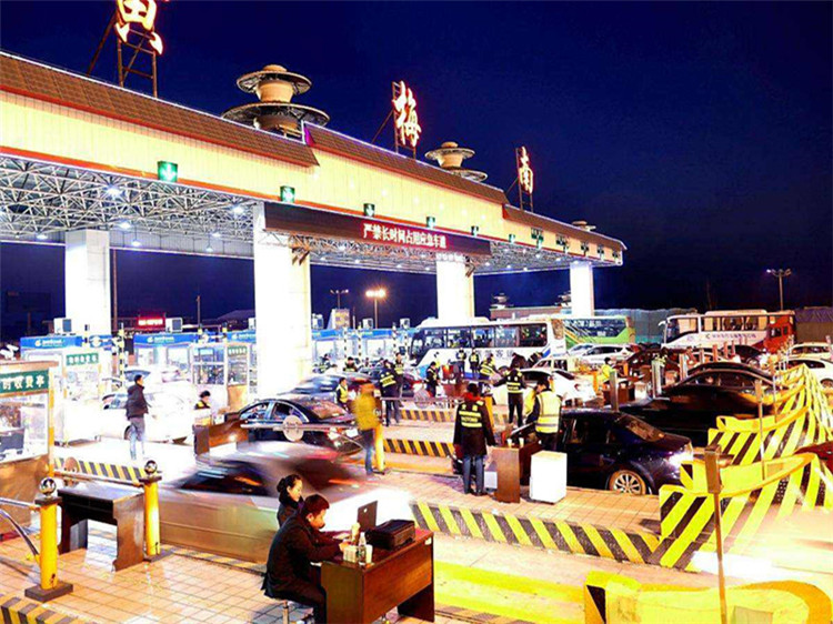 长治收费站网架