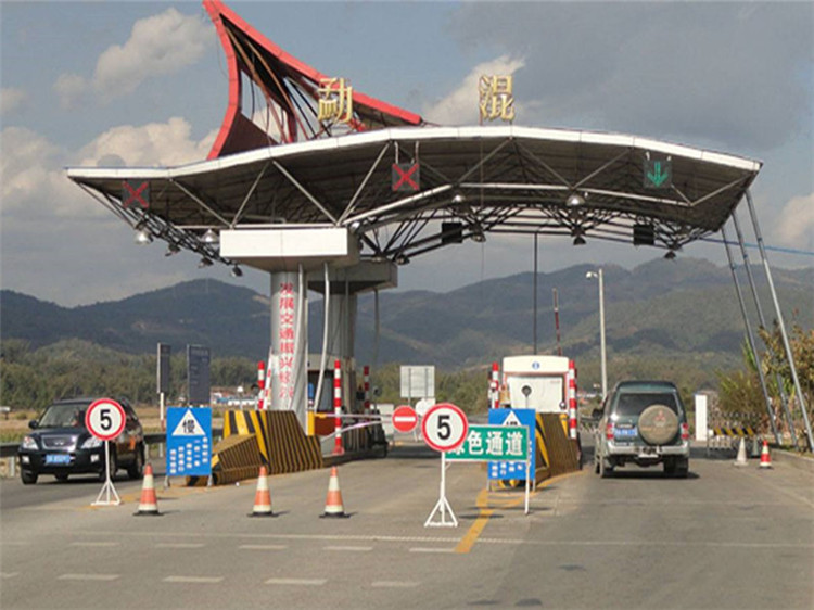 长治收费站网架