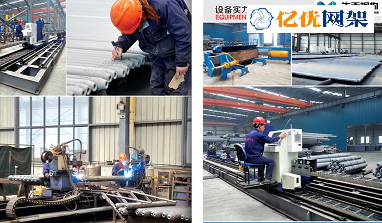 长治网架加工车间